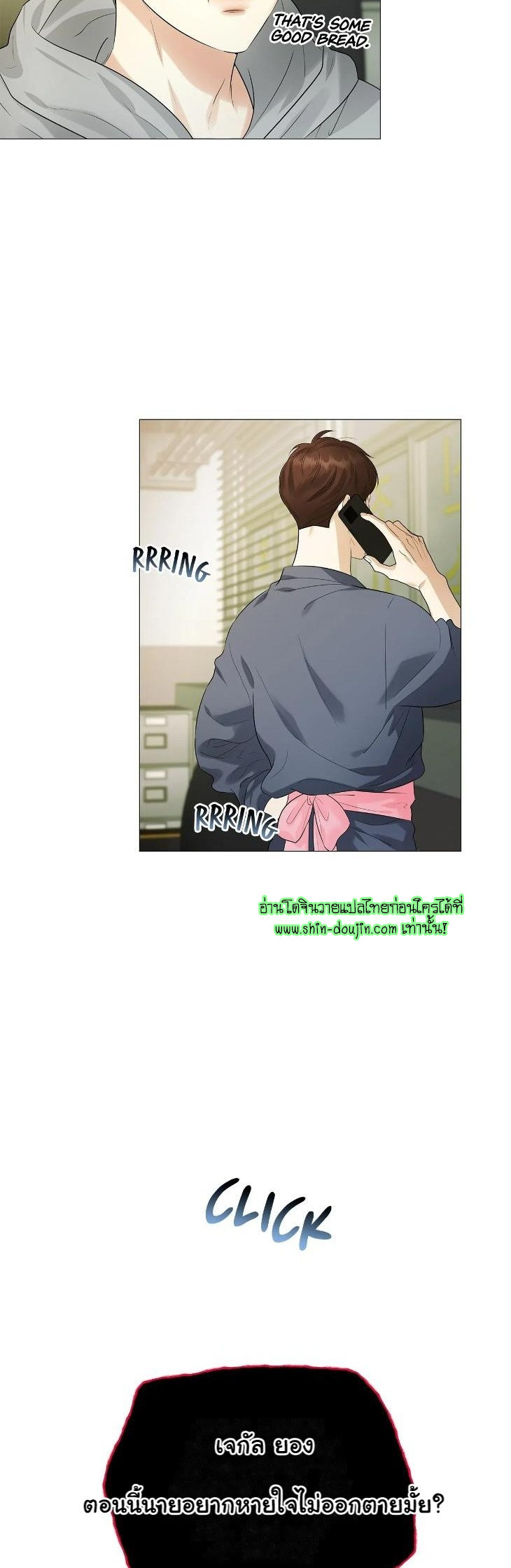 The Melancholic Conman EP 9